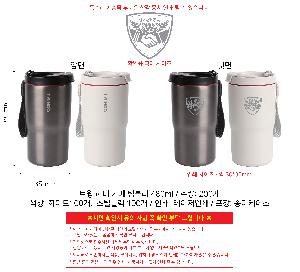 �Һ��� ���º� | Ʈ���� �� ī�� �Һ��� 480ml