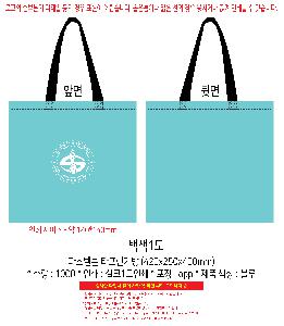 ���ι� | �Ľ����� Ÿ�������� 420x250x400mm