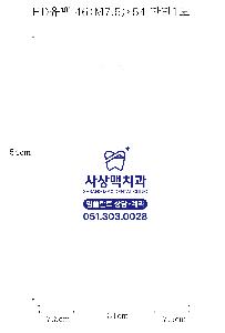 �μ� �þ� �̹��� 114205