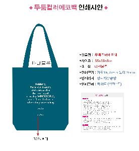 ���� �м� �̿� Ű�� | 16���� ����ĵ���� �÷����ڹ� ���Կ��ڹ� ��- 35x38x8cm