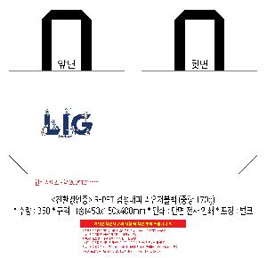 ���� | <ģȯ������> R-PET �������� ���������� �߷� 170g �� �� �� Ư��