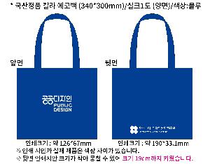 ���� �м� �̿� Ű�� | ������ǰ Į�� ���ڹ�