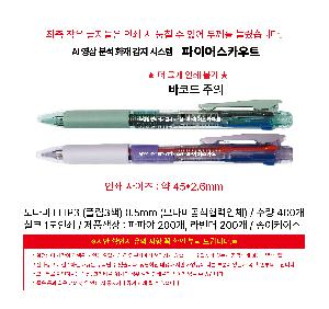 �μ� �þ� �̹��� 114247