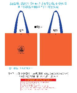 ���ι� | ��ٱ����� �÷� Ÿ������ ���� 4�� �߷� 140g��5 400x250x400mm