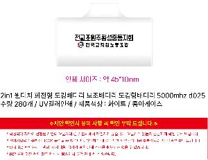 �μ� �þ� �̹��� 114235