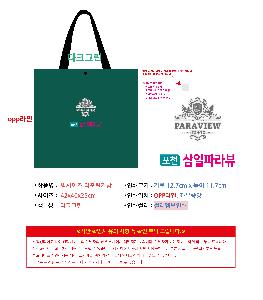 ���ι� | ���� Ÿ�������� �� ������ ������� 11color 420x250x400mm