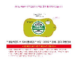 Ƽ�� ���� �ǰ� ��ǰ | �����ع�Ƽ�� 10�� �÷���