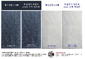 �μ� �þ� �̹��� 114419