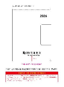 ���̾ ��ø ��Ʈ | 32�� �����̵�׸� �ν����� ���̾