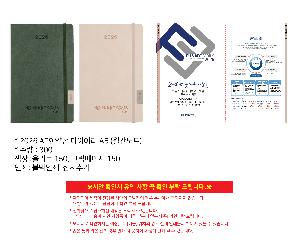 ���̾ ��ø ��Ʈ | 2026 AP9 ���� ���̾ A5 ������Ʈ ǰ��