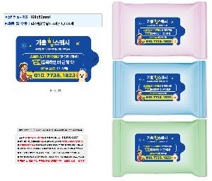 �μ� �þ� �̹��� 114379