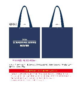 ���ι� | ��ٱ����� �÷� Ÿ������ ���� 4�� �߷� 140g��5 400x250x400mm