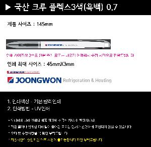 ���� �޸� ��ø �繫 | ���� ũ�� �÷���3�� ��� 0.7mm ���������� ������ũ