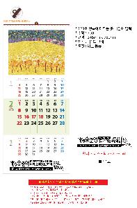 ���� �μ� ������Ʈ | 123ȣ �ູ�� �ӹ��� �� ������ �޷�