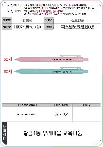 ���� �޸� ��ø �繫 | �Ľ��� ��ũ ���� 0.5mm