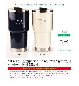 �Һ��� ���º� | ���� ���߽��� �Һ��� 500ml Ǯ�÷��μ�