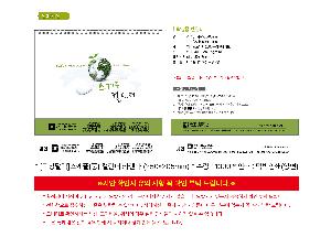 �������˹� | [Ź��޷�]������ �� Ķ���� ī���� 250*205mm 250*173mm ǰ��