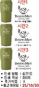 �μ� �þ� �̹��� 114552