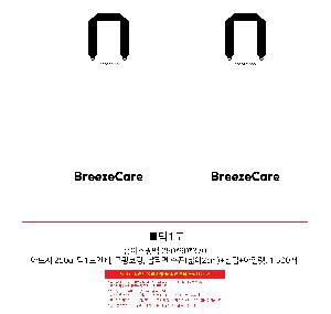 ���ι� | ����� ���̼��ι�_�з����� 2�� 410x150x330mm