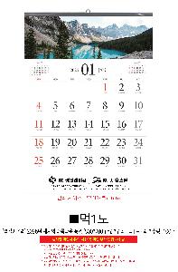 ���� �μ� ������Ʈ | [�����̴޷�] 2026�� ������ �Ƹ��ٿ� ǳ�� 500*700mm