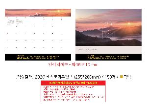 ���� �μ� ������Ʈ | [Ź��޷�] 2026�� ���丮������ 255*200mm