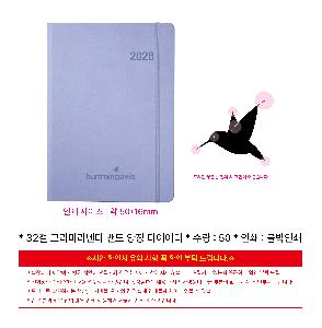 ���̾ ��ø ��Ʈ | 32�� ���� 25�� ũ���̶󺥴� ��� ���� ���̾