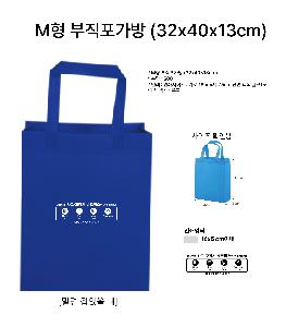 ���� �м� �̿� Ű�� | M�� ���������� 32x40x13cm