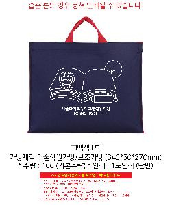 ���� | �������� �̼��п����� ��������  340*50*270mm