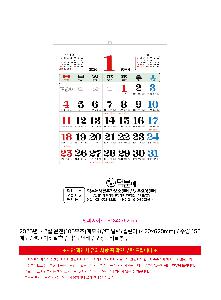 ���� �μ� ������Ʈ | 2026�� ��2�� ���� 100�����޸��� �� �޷� Ķ���� 420x620mm