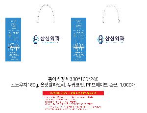 ���ι� | ���̼��ι�_��Ű ���̿��� 280x100x320mm