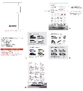 ���̾ ��ø ��Ʈ | 2026�� ���ζ�[���ӽ�] ���� ���̾ 25�� 32��