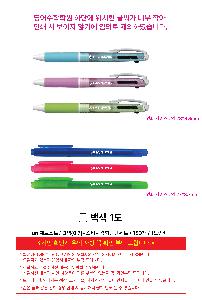 �μ� �þ� �̹��� 114507