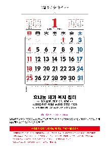 �������˹� | 2026�� 2�� ���� 100�����޸��� �� �޷� Ķ���� 495*720mm ǰ��