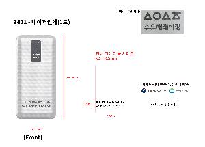 �μ� �þ� �̹��� 114680