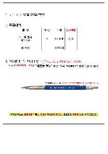 �μ� �þ� �̹��� 114690