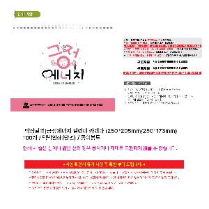 �������˹� | [Ź��޷�]���������� Ķ���� ī���� 250*205mm 250*173mm ǰ��