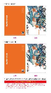 �μ� �þ� �̹��� 114578