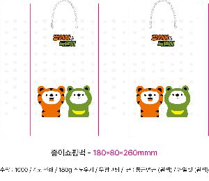 ���ι� | ���̼��ι�_�����̾� 175x70x235mm