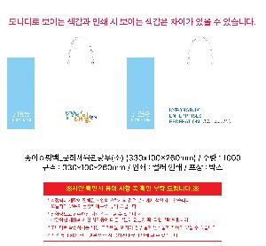 ���ι� | ���̼��ι�_��ȭü�������� �� 330x100x260mm