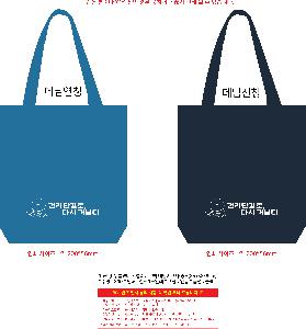 ���� �м� �̿� Ű�� | 16���� ����ĵ���� �÷����ڹ� ���Կ��ڹ� ��- 35x38x8cm