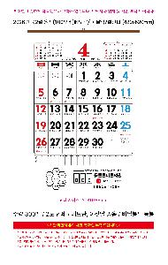 ���� �μ� ������Ʈ | 2026�� ��2�� ���� 100�����޸��� �� �޷� Ķ���� 420x620mm