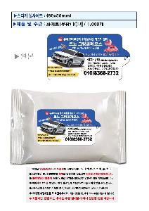 �μ� �þ� �̹��� 114770