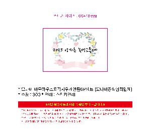 �μ� �þ� �̹��� 114773