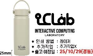 �Һ��� ���º� | [����Ű] ����ġ �ڵ� �Һ��� 550ml