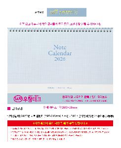 �������˹� | [Ź��޷�] 2026�� ��Ʈ Ķ���� 297*210mm