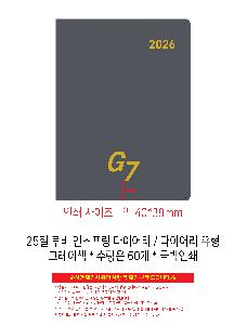 ���̾ ��ø ��Ʈ | 25�� ��� �ν����� ���̾