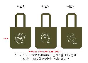 ���� �м� �̿� Ű�� | �ֹ����۰����� ���ڹ�_�ѱ�Ŀ����ȸ 350x60x350mm