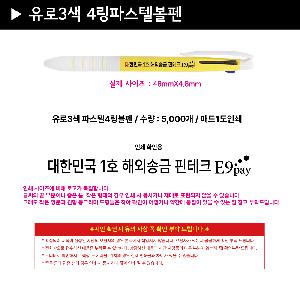 �μ� �þ� �̹��� 114847