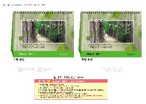 �������˹� | 2026�� �Ƹ��ٿ� �ѷ��� Ź�� ī���� 250*190 ǰ��