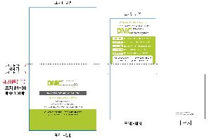 �μ� �þ� �̹��� 114880